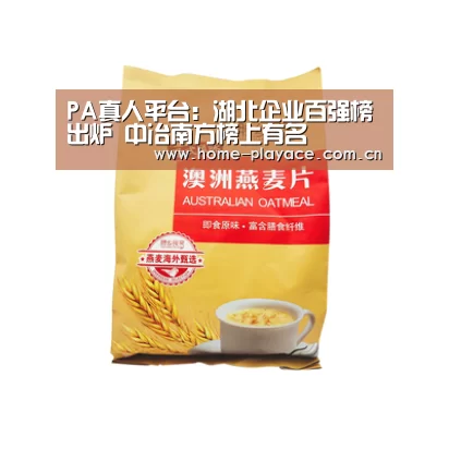 PA真人平台：湖北企业百强榜出炉 中冶南方榜上有名